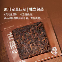 云南冰岛普洱茶熟茶茶饼糯香普洱特级小包装茶叶山林间店