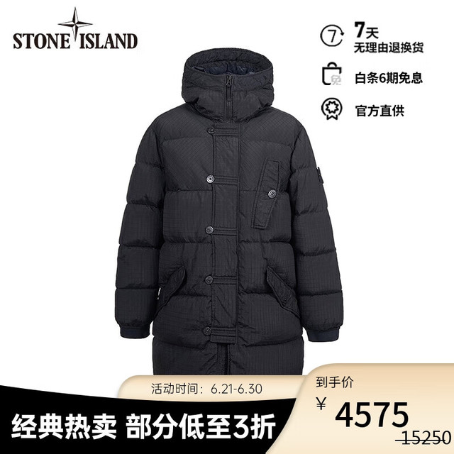 石头岛 791571432 羽绒上衣 黑色 XL