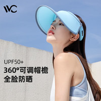 VVC遮阳帽防晒帽子春夏季男女时尚太阳帽防紫外线女士大檐出游空顶帽 女神帽-蓝色 【明星同款系列】经典蓝色