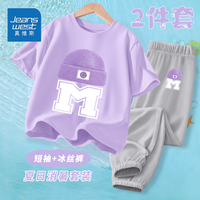 真维斯夏季女童套装中大童潮流T恤2024年新潮上衣中大童凉爽冰丝防蚊裤 紫/K紫帽字母灰色/K紫帽字母小标 150