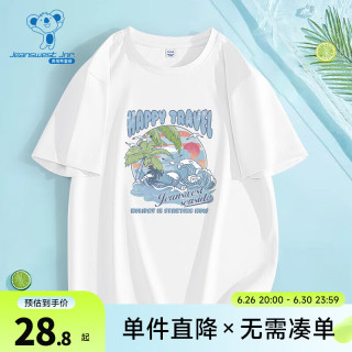 真维斯童装2024夏季 时尚复古海边印花男童速干短袖T恤JU 白色210A 150cm