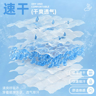 真维斯童装2024夏季 时尚复古海边印花男童速干短袖T恤JU 白色210A 150cm