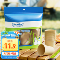 Sodolike尚岛宜家200ml竹纸杯60只装本色加厚一次性杯子无印刷商务办公用 【本色加厚】200ml*60只