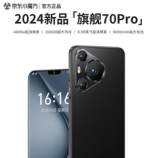 迪美 U70 Pro  电竞游戏智能手机价大内存4G全网通可用5G卡超大屏安卓老人备用机正 黑色 8+256G