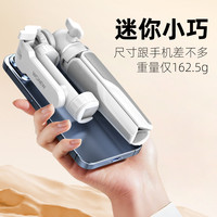 wonew七彩蜗牛Vlog自拍杆三脚架手机微单通用铝合金支架通型蓝牙遥控迷你可拉升横竖屏手机夹补光灯手持拍照