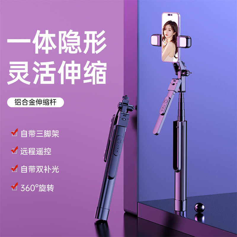 WiWU自拍杆2024拍照360度旋转手机三脚架一体式支架vlog拍摄手持防抖手柄便携通用直播蓝牙遥控2023