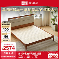 LINSY 林氏家居 床实木床原木风北欧风主卧室大床软包科技布橡木床双人床1.5x2米