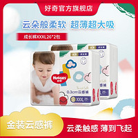 HUGGIES 好奇 金装系列 拉拉裤 XXXL26片*2包