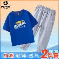 小猪班纳男童纯棉T恤套装夏季透气轻薄多色2件套休闲薄款男孩宽松