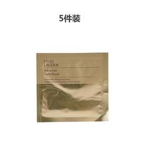 ESTEE LAUDER 雅诗兰黛 钢铁侠肌透修护密集精华眼膜小样 1对*5