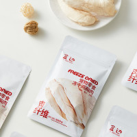 HEBIAN 盒边 宠物零食 鸡胸肉冻干 20包