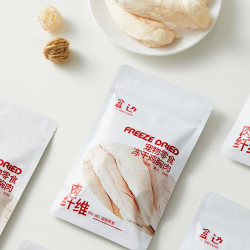 HEBIAN 盒边 宠物零食 鸡胸肉冻干 20包