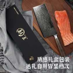 邓家刀 菜刀大马士革切片刀大足龙水锻打刀具厨师厨刀中式