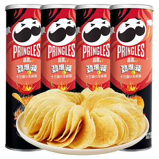 品客（PRINGLES）薯片 膨化食品酸奶洋葱味办公室休闲小零食追剧 十三香小龙虾味 110g 4罐