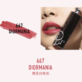 Dior 迪奥 魅惑唇膏替换装 #667樱花白桃冻 3.2g