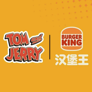 BURGER KING 汉堡王 《猫和老鼠》联名 绝绝紫芝心皇堡+鸡腿皇堡+双层牛堡