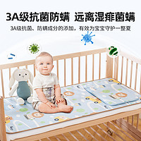 婴儿凉席婴儿床冰丝藤席宝宝凉席儿童幼儿园午睡专用垫子夏季席子