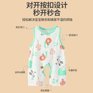 瑄妮薇婴儿背心连体衣夏季薄款宝宝哈衣爬服新生儿衣服夏装睡衣开裆千 恐龙 90cm
