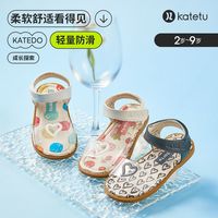 卡特兔katetu女童凉鞋时尚果冻鞋防滑女孩沙滩鞋休闲夏季儿童鞋