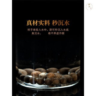 耕鸿孤品天然越南芽庄白奇楠沉香保真天然高端棋楠沉水佛珠女念珠 白奇楠；1.0*19颗