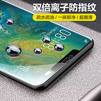 SMARTDEVIL 闪魔 适用于华为mate30pro钢化膜mate20pro手机膜全屏软水凝膜mate20手机膜pro曲面覆盖手机保护贴膜