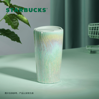 星巴克杯子水波薄荷绿陶瓷杯高颜值办公家用马克杯带盖水杯