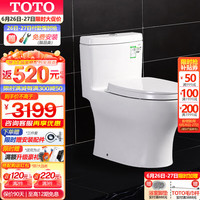 TOTO马桶节水智洁抗污坐便器缓降盖板CW987SEBT305+TC400CVK (04-A)
