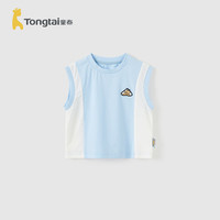 童泰(TONGTAI)婴儿背心夏季薄款莫代尔男女宝宝吊带上衣休闲外出透气网眼 云水蓝 80cm