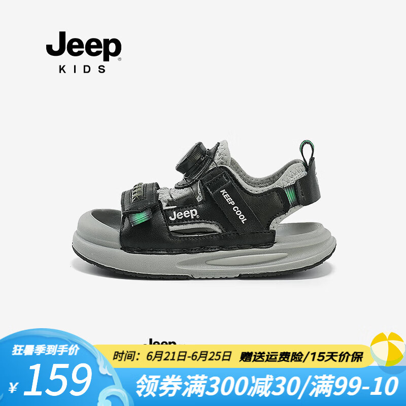 黑灰