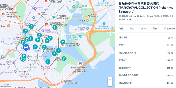 新补货:暑假/五一全不涨,含行政礼遇!地标建筑,集团旗舰!新加坡皮克林宾乐雅臻选酒店 臻选行政房1晚+行政礼遇+早餐