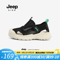 Jeep童鞋儿童包头凉鞋2024新款男童小白鞋白色童鞋运动鞋女沙滩鞋