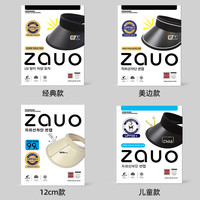 韩国zauo空顶帽夏季遮阳帽防晒帽沙滩防紫外线大帽檐太阳帽户外女