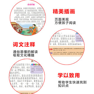 小红帆谜语三百首完整注音彩绘版亲子阅读读物幼儿启蒙儿童国学绘本2-6岁