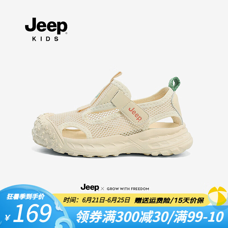 米白