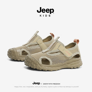Jeep童鞋儿童包头凉鞋2024男童小白鞋白色童鞋运动鞋女沙滩鞋 棕色 37码 鞋内约长24.1cm
