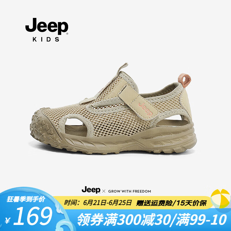 棕色