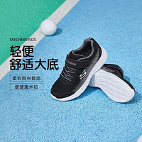 SKECHERS 斯凯奇 男中大童|体训鞋网面透气童鞋运动鞋跑步鞋舒适潮流低帮夏季