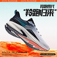 ANTA 安踏 轻质缓震专业跑步鞋男体测速度训练透气运动鞋男鞋子