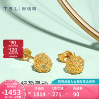谢瑞麟(TSL)黄金耳钉花丝球足金耳环耳饰女款5G工艺YS451 1.95g(工费约420元)