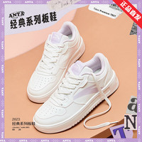 安踏（ANTA）【高帮厚底】烈焰女鞋板鞋秋冬季舒适高帮休闲鞋运动鞋 纸莎白-1 8.5(女40)