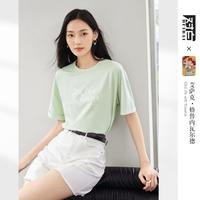 【凯伊莱文联名】2024年夏装简约撞色字母印花女式短袖T恤