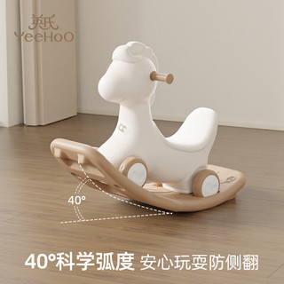 英氏（YEEHOO）摇摇马1-3岁婴儿玩具二合一溜溜滑滑车跳跳木马宝宝儿童