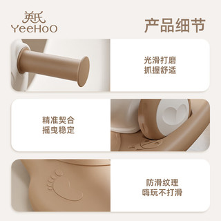 英氏（YEEHOO）摇摇马1-3岁婴儿玩具二合一溜溜滑滑车跳跳木马宝宝儿童