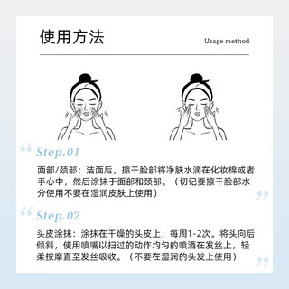  The Ordinary 祛痘改善毛孔 果酸水  100ml