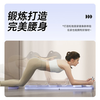 SEAN LEE多功能健腹板家用运动器材卷腹练腹肌轮自动回弹