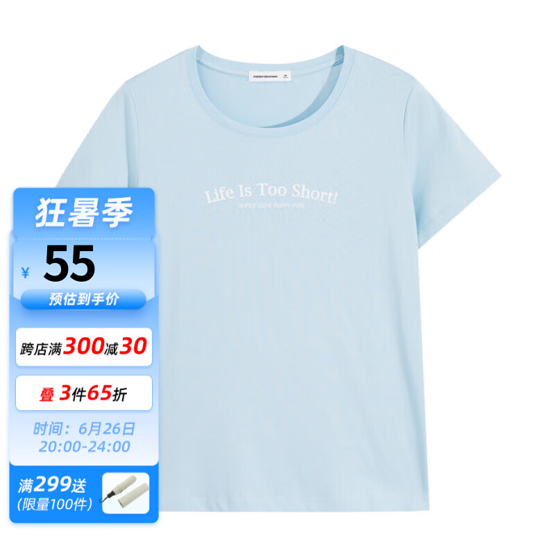冰水蓝