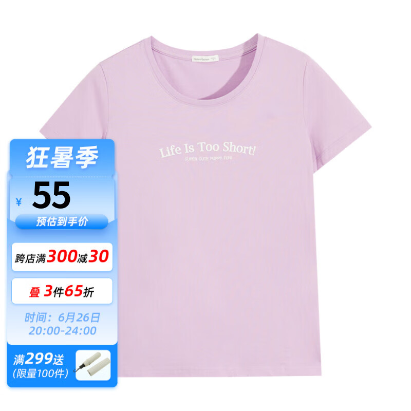豆紫