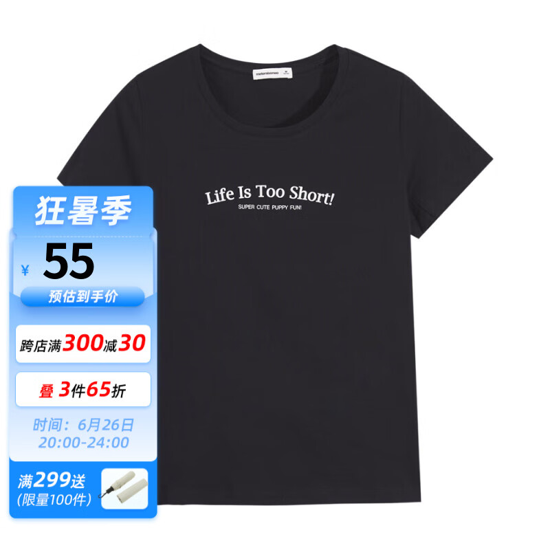 影黑