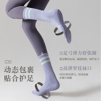 瑜伽袜子防滑专业女普拉提加厚运动跑步跳绳高中筒压力防滑袜