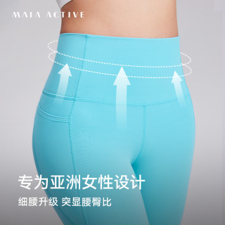 MAIAACTIVE 腰精裤4.0 高腰细腰收腹提臀蜜桃紧身6分裤LG666